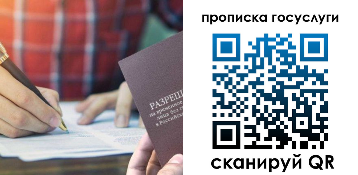 форма 3 в Наволоках