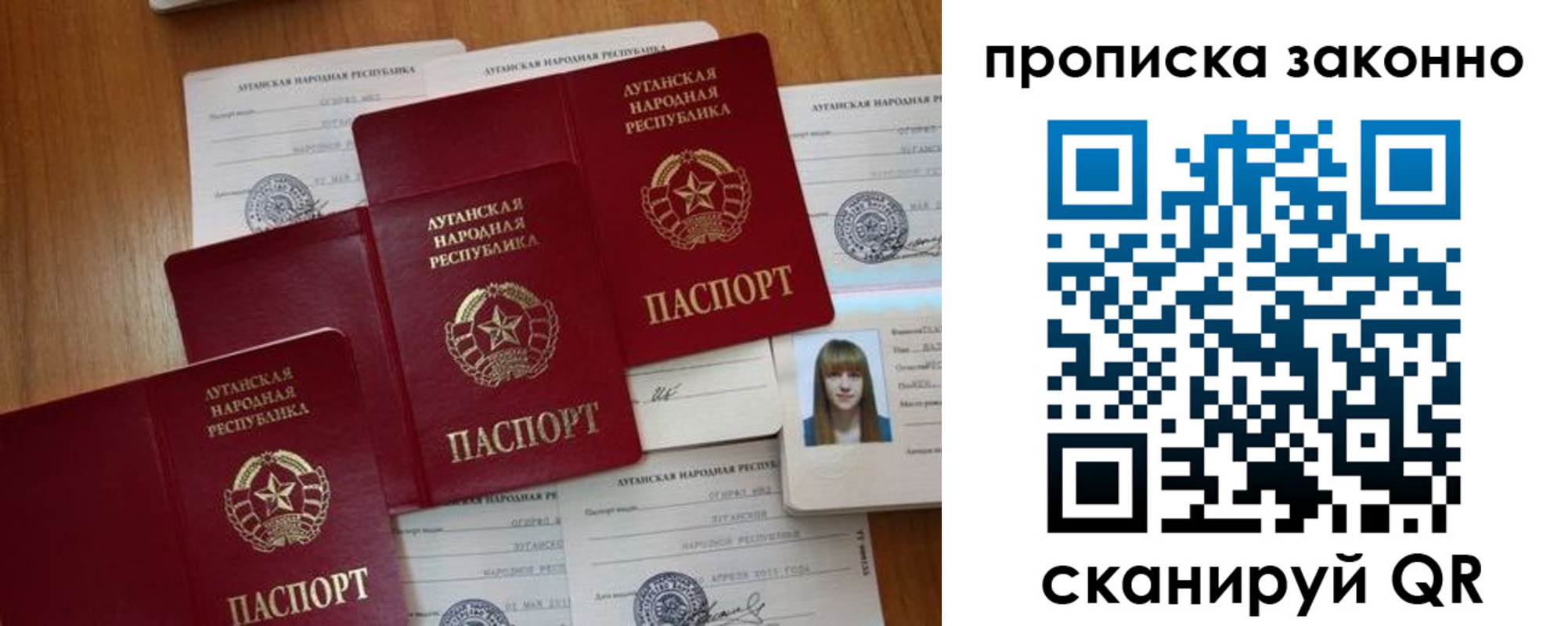 миграционный учет в Наволоках
