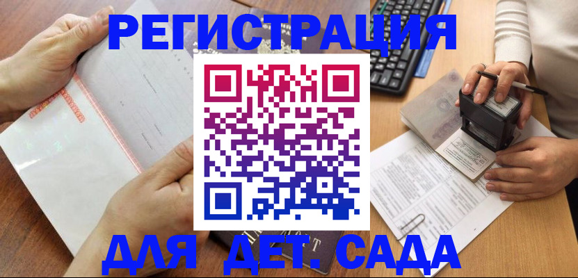 форма 3 в Наволоках