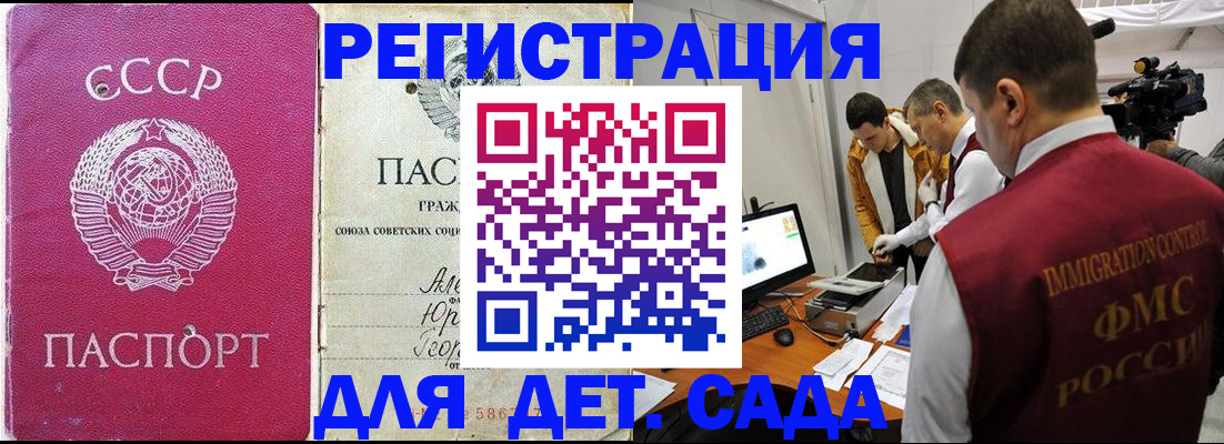временная регистрация госуслуги в Наволоках
